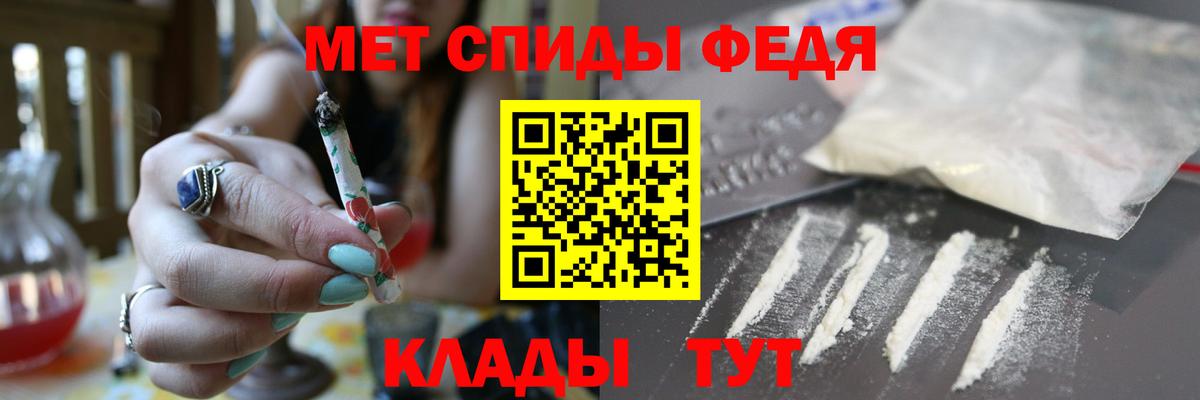 Красный Сулин  Амфетамин 98%  Амфетамин  Вход с VPN 