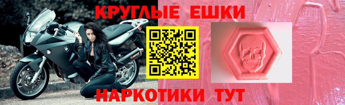 Ecstasy бентли Красный Сулин