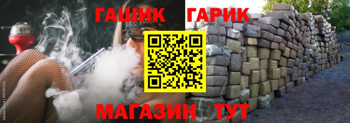 Гашиш hashish Красный Сулин