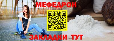прущий лед Ипатово