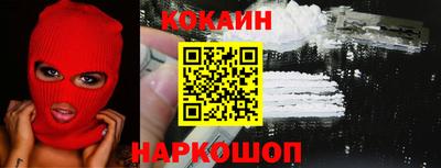 прущий лед Ипатово