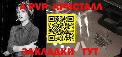 a pvp Ирбит