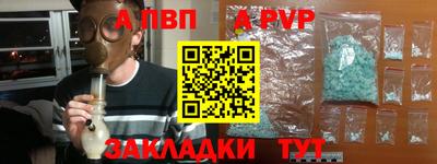 a pvp Ирбит
