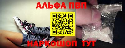 прущий лед Ипатово