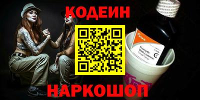 эйфоретик Заволжье