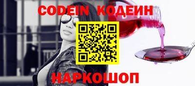 шишки Заводоуковск