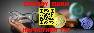 шишки Заводоуковск