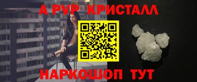 прущий лед Ипатово