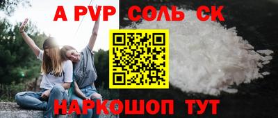 a pvp Ирбит