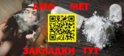 прущий лед Ипатово