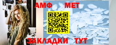 прущий лед Ипатово