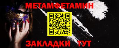 прущий лед Ипатово