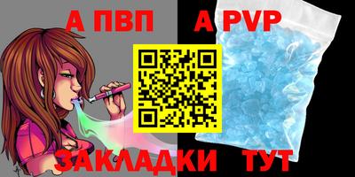 a pvp Ирбит