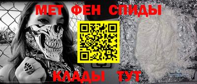 прущий лед Ипатово