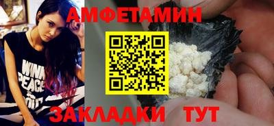 прущий лед Ипатово