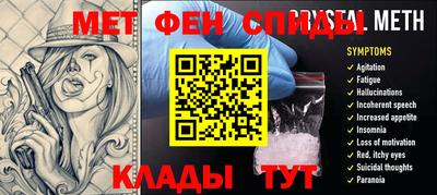 прущий лед Ипатово