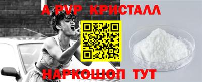 шишки Заводоуковск