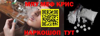 прущий лед Ипатово