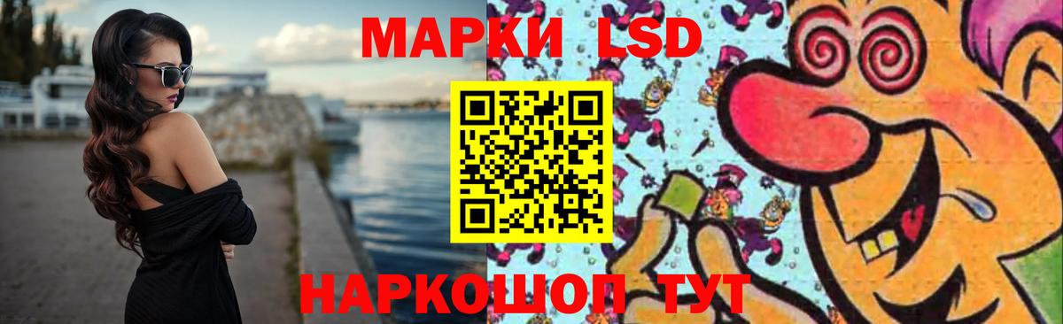 Бошки Шишки  ЭКСТАЗИ  Вход с VPN  LSD-25  Красный Сулин  ГАШ  Кокаин  Меф МЯУ МЯУ кристаллы 