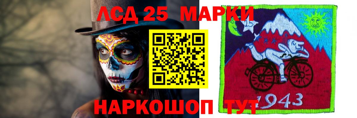 ЛСД экстази ecstasy  Лсд 25 экстази ecstasy  Вход с VPN  Красный Сулин 