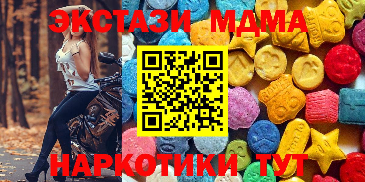 Кокаин Красный Сулин