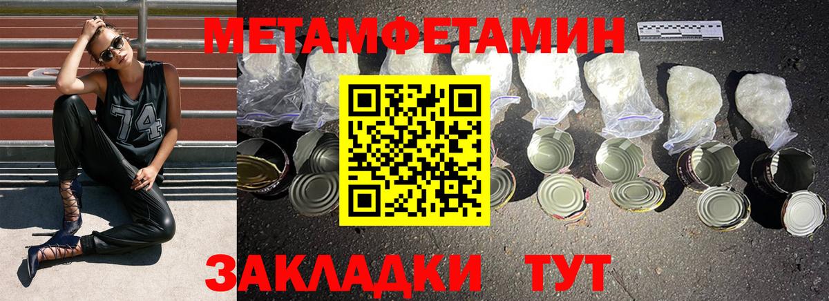 Метамфетамин Декстрометамфетамин 99.9% Красный Сулин