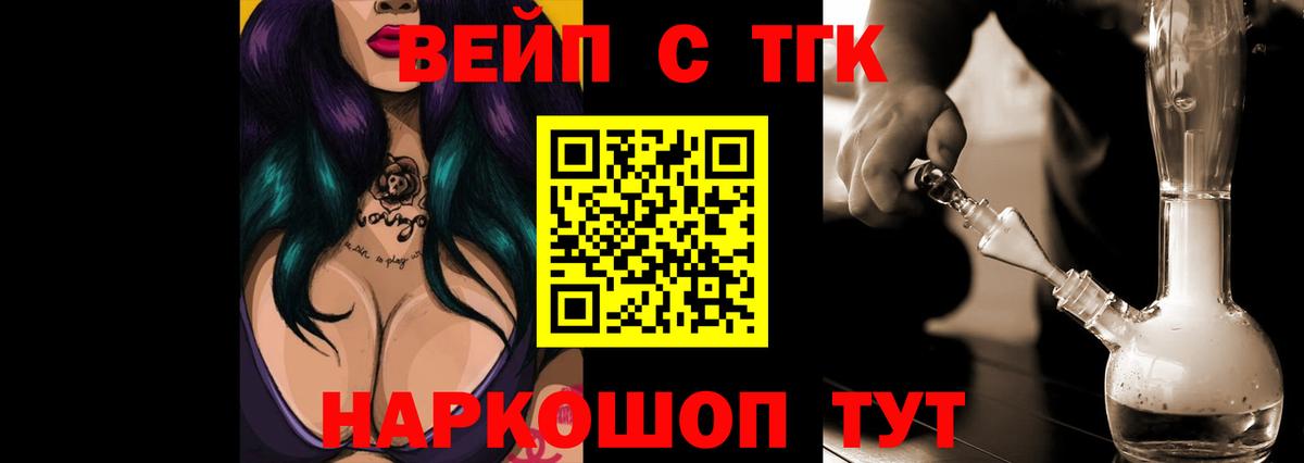 ТГК концентрат Красный Сулин
